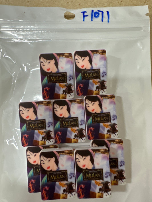 F1071 $5/10pcs