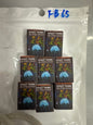 FB65 $4/8pcs