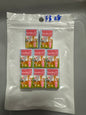 FB28 $5/8pcs